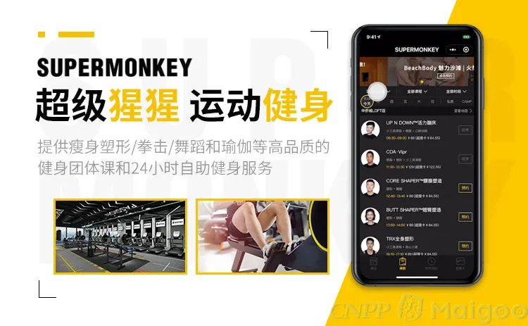 【一兆韦德健身卡】一兆韦德年卡多少钱?一兆韦德威尔士哪个好