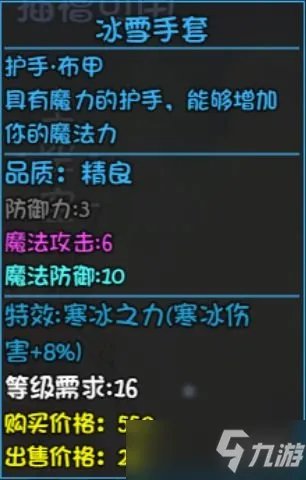 《大千世界》重案组宝箱装备一览 重案组宝箱有什么装备