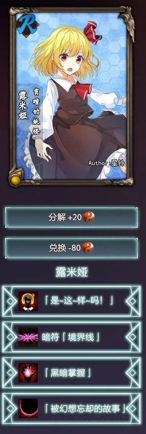 《DOTA2》东方梦符祭新手入门指南及卡组搭配推荐