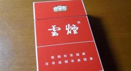 红云烟怎么样,红云烟口感怎么样