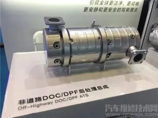 汽车上DPF是什么意思 dpf再生工作原理