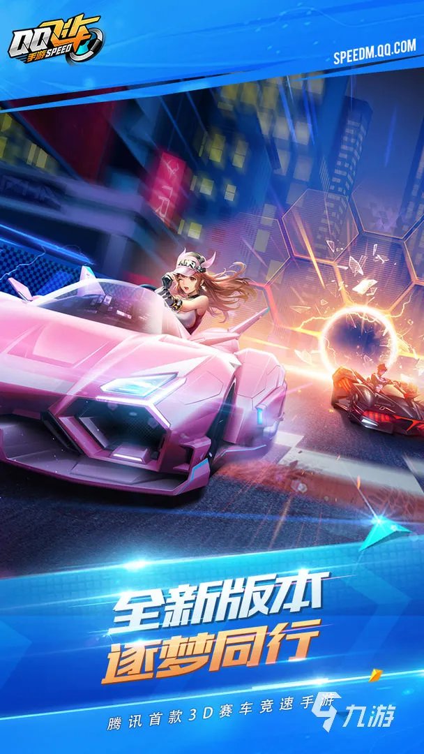 手机赛车游戏排行榜前十名 2021十大赛车手游推荐