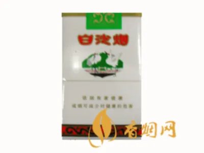 和牌香烟价格表和图片和牌香烟价格大全