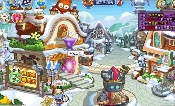 洛克王国实验工坊在哪里