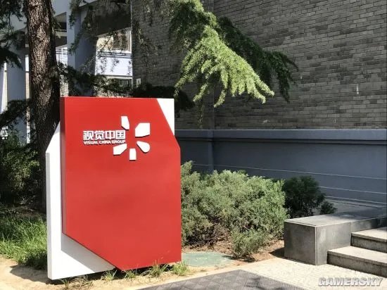 国家多部门专项整治图片市场 打击图片公司滥用权利行为