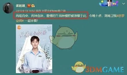 朋友圈管理大师是什么梗