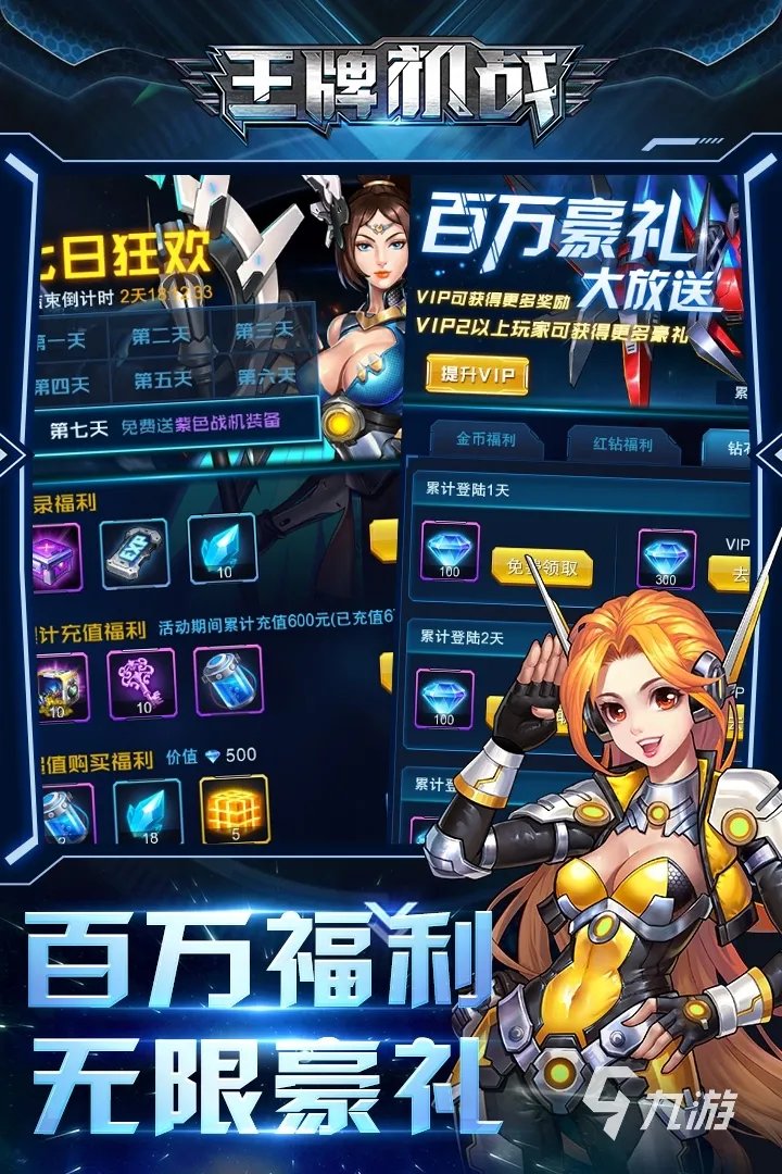 飞机小游戏单机版排行榜前十名2021 飞机小游戏推荐