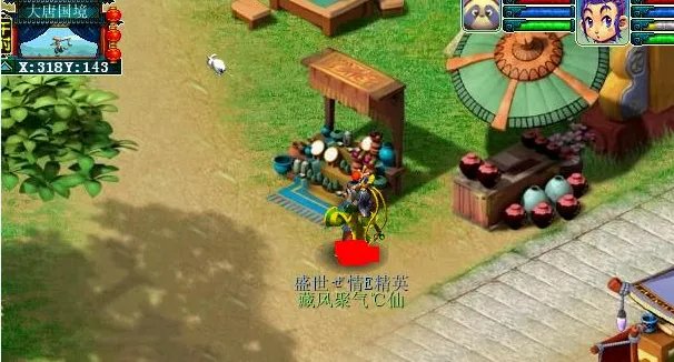 梦幻西游科举大赛攻略