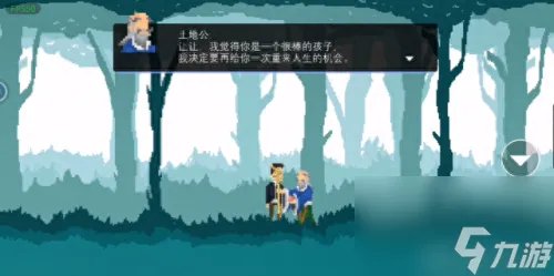 羁绊5.7 羁绊6.9版本