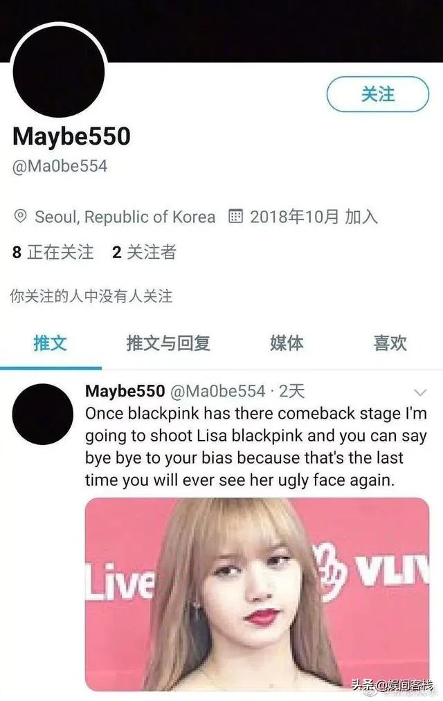 lisa遭死亡威胁,是什么意思?