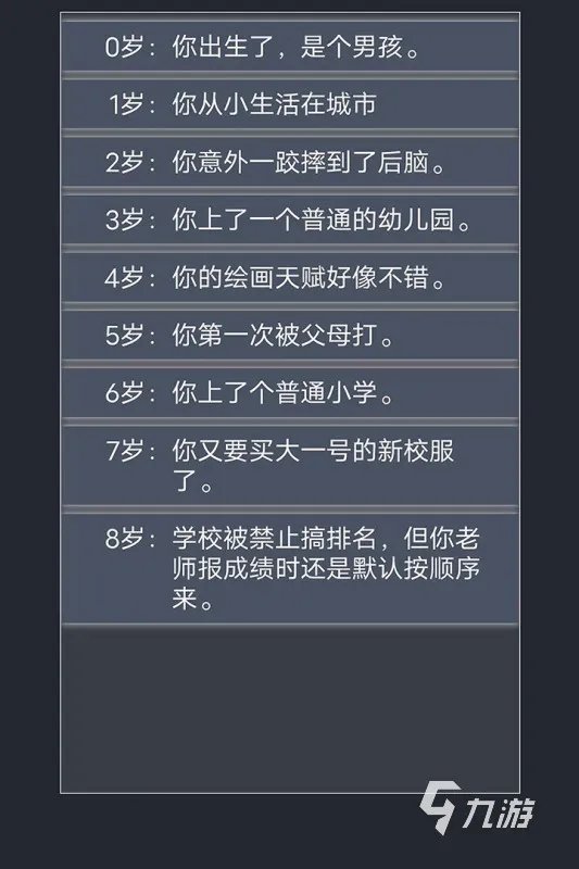 2022最受欢迎的成人单机游戏有哪些 好玩的成人单机游戏推荐