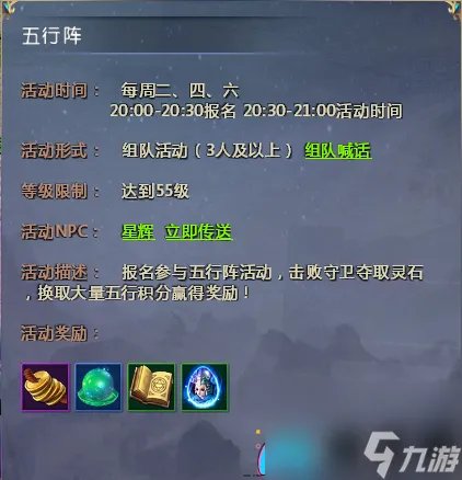 仙侠世界道具卡怎么获取-经验道具怎么收集流程