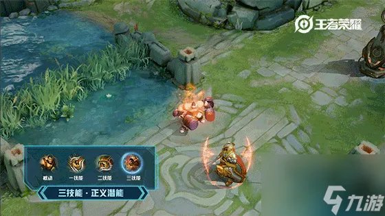 皮肤特效预览 王者荣耀程咬金新皮肤活力突击怎么样