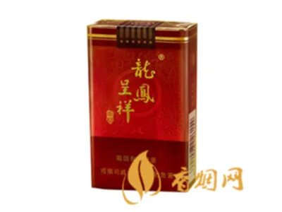 龙凤呈祥香烟价格表和图片一览 龙凤呈祥烟多少钱一包