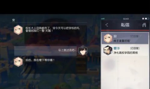 永远的7日之都怎么攻略安