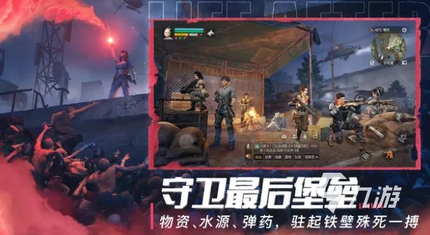 全无限游戏大全 2023热门无限类游戏合集