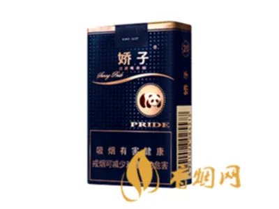 阳光娇子多少钱一包2021价格表和图片