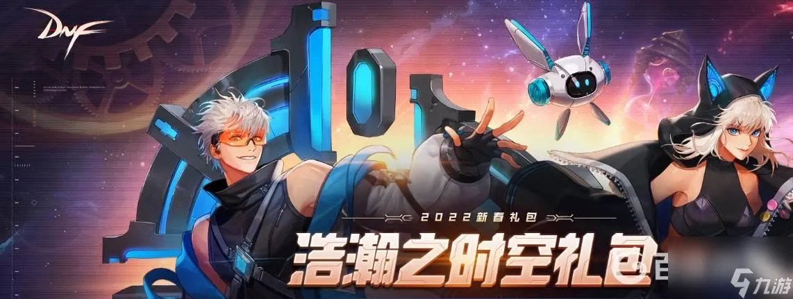 dnf鬼泣怎么通关命运的抉择 地下城与勇士鬼影鞭