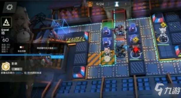 明日方舟夜烟悖论模拟怎么打 夜烟悖论模拟打法技巧分享