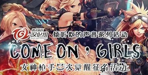 DNF女枪二觉名字叫什么?