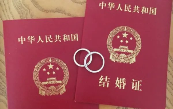 残疾人领结婚证遭拒，民政局做的是否合理合法？