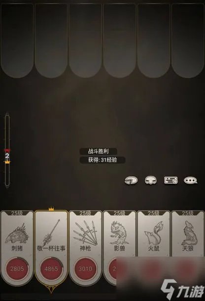 不朽之旅新手怎么玩 新手少走弯路必看攻略