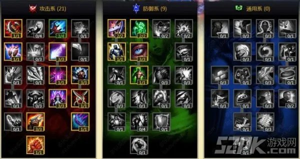 lol S4到来!天赋大改动 教你如何加点