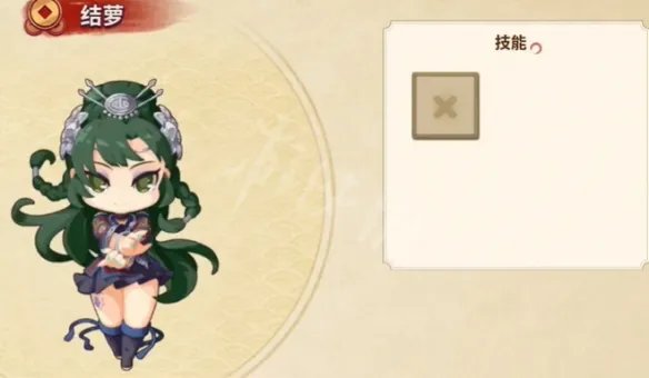 《仙剑客栈2》结萝如何招募?结萝入队条件介绍