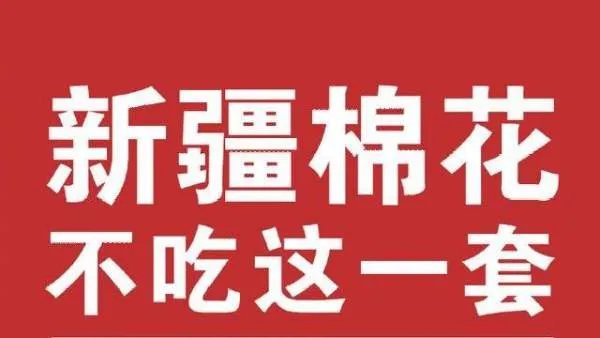 淘宝下架HM商品,你知道原因是什么吗?