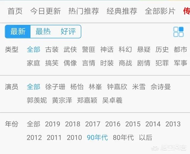 可以免费看tvb剧的网站