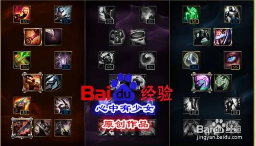 s6亚索天赋符文加点图 lol疾风剑豪天赋符文s6