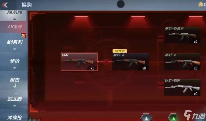 cf换购表在哪里看 商城换购位置解析