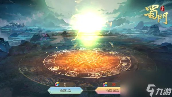 蜀门手游仙器系统详解 蜀门手游仙器攻略