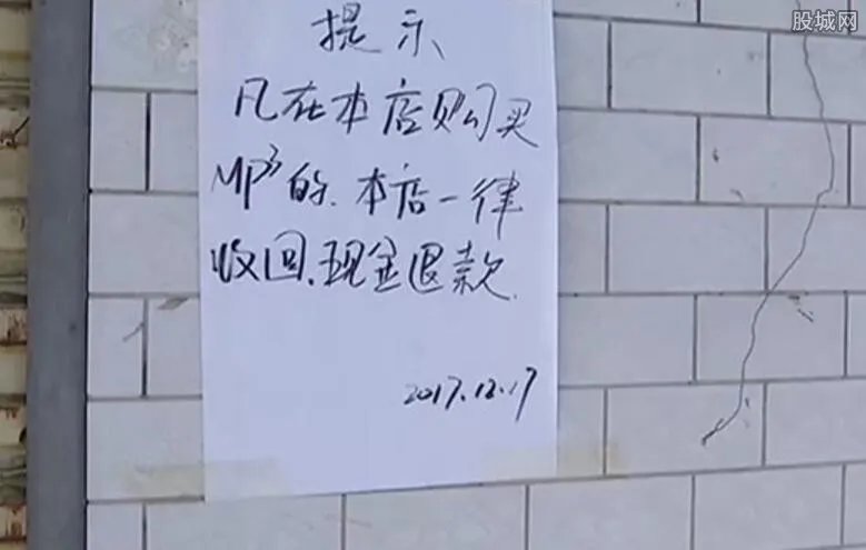 三无mp3突然爆炸 18元买来MP3结果悲剧了