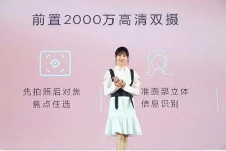 自拍纠结症 四镜头华为nova2s让你怎么拍怎么美