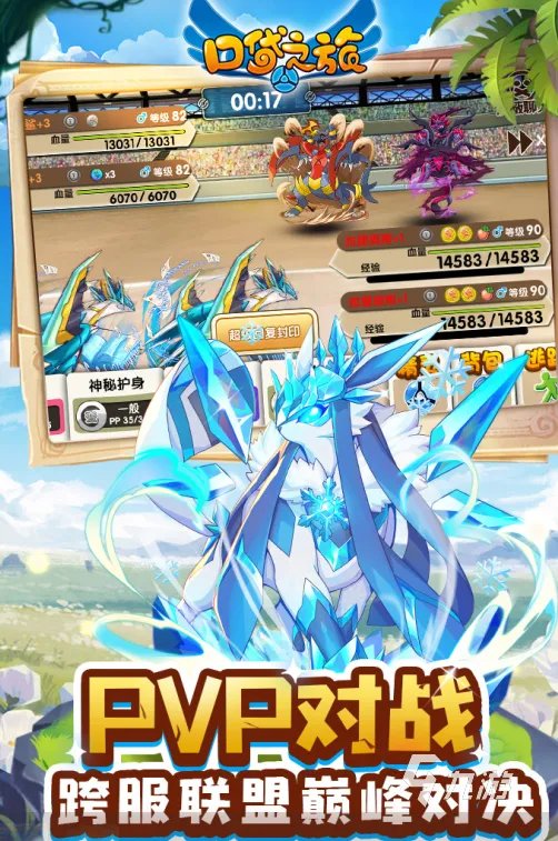 最好玩的小女生游戏大全2021 适合小女生玩的游戏有哪些