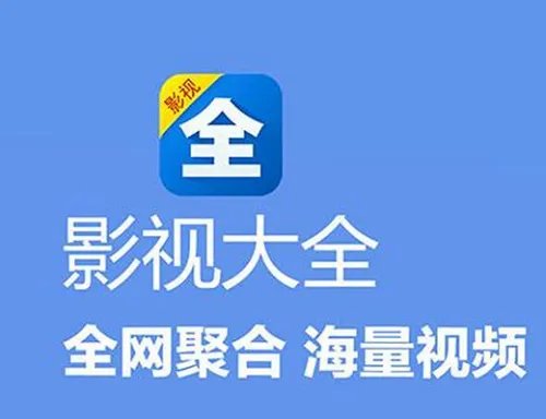 视频软件哪个最好