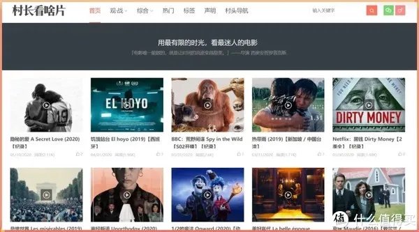5个磁力种子搜索引擎，你想要的资源都在这！