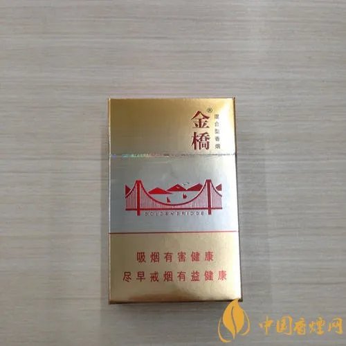 金桥烟多少钱一盒 金桥香烟价格和图片大全