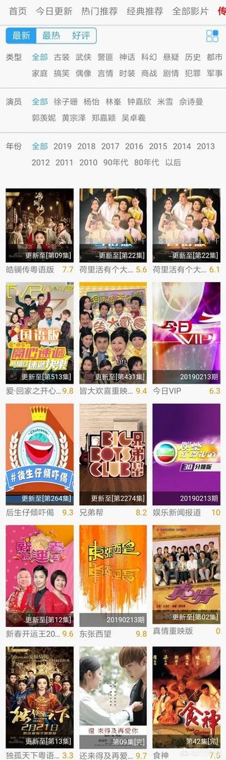 可以免费看tvb剧的网站