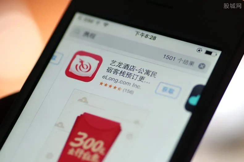 艺龙订机票怎么样 明星们都这样说