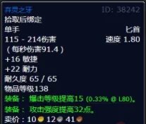 魔兽世界最后的义务任务怎么做