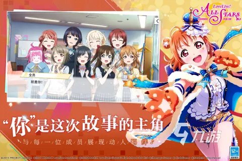 日本美女游戏下载大全推荐2022 十大日本美女游戏有哪些