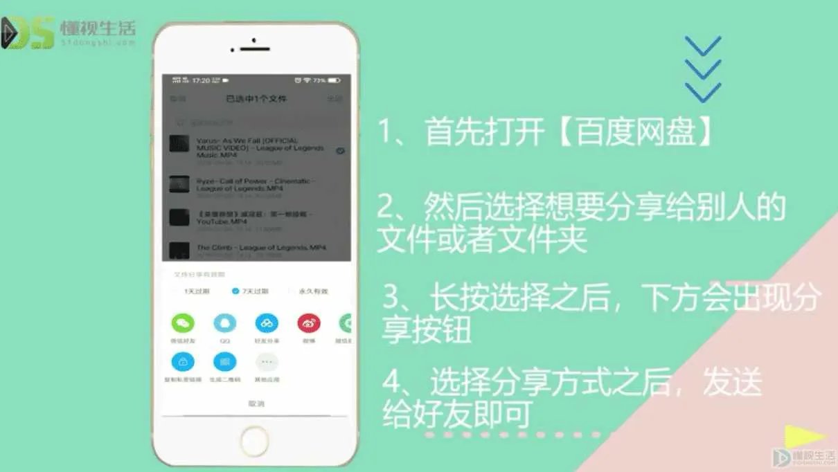 战狼2百度云资源百度网盘分享下载