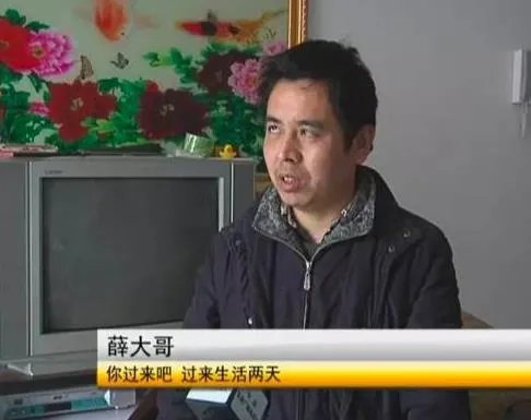 大叔捡个17岁老婆 美梦后却想哭(全文)