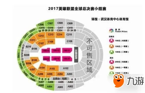 《lol》s7总决赛门票怎么买 s7总决赛门票购买方法介绍