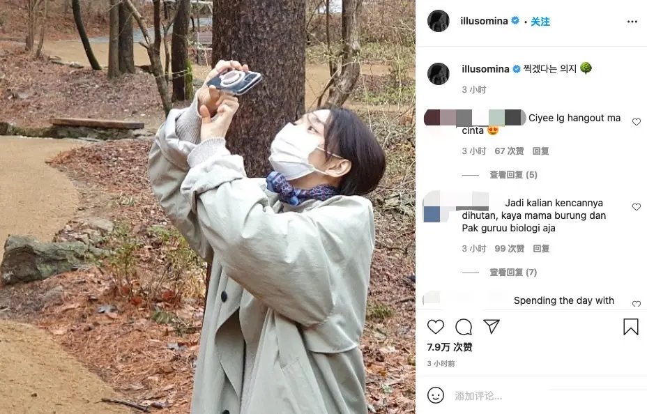 金宇彬申敏儿恋爱长达6年，你觉得二人会一直到最后吗？