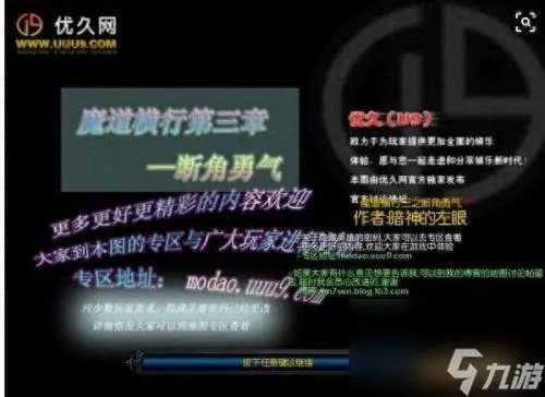 冰封王座1.24e地图 冰封王座自带战役地图