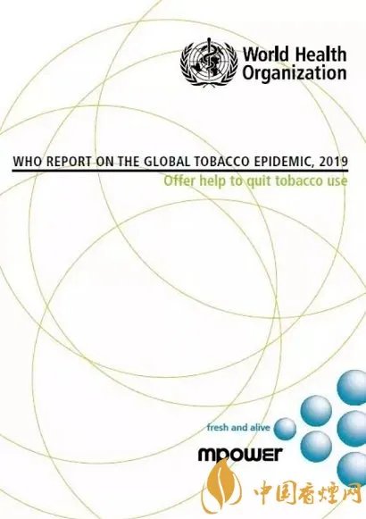 电子烟电商下架 电子烟到底动了谁的奶酪?