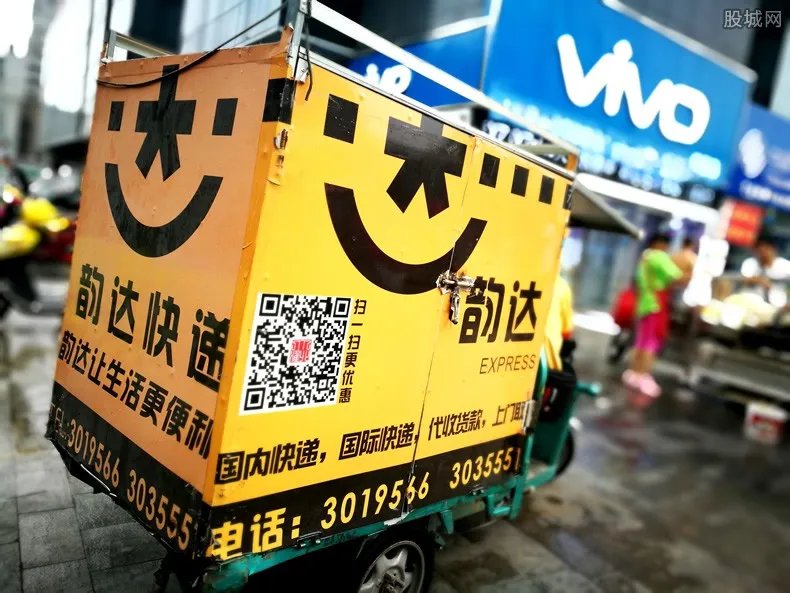 韵达快递收费标准 2019韵达快递费用价格表